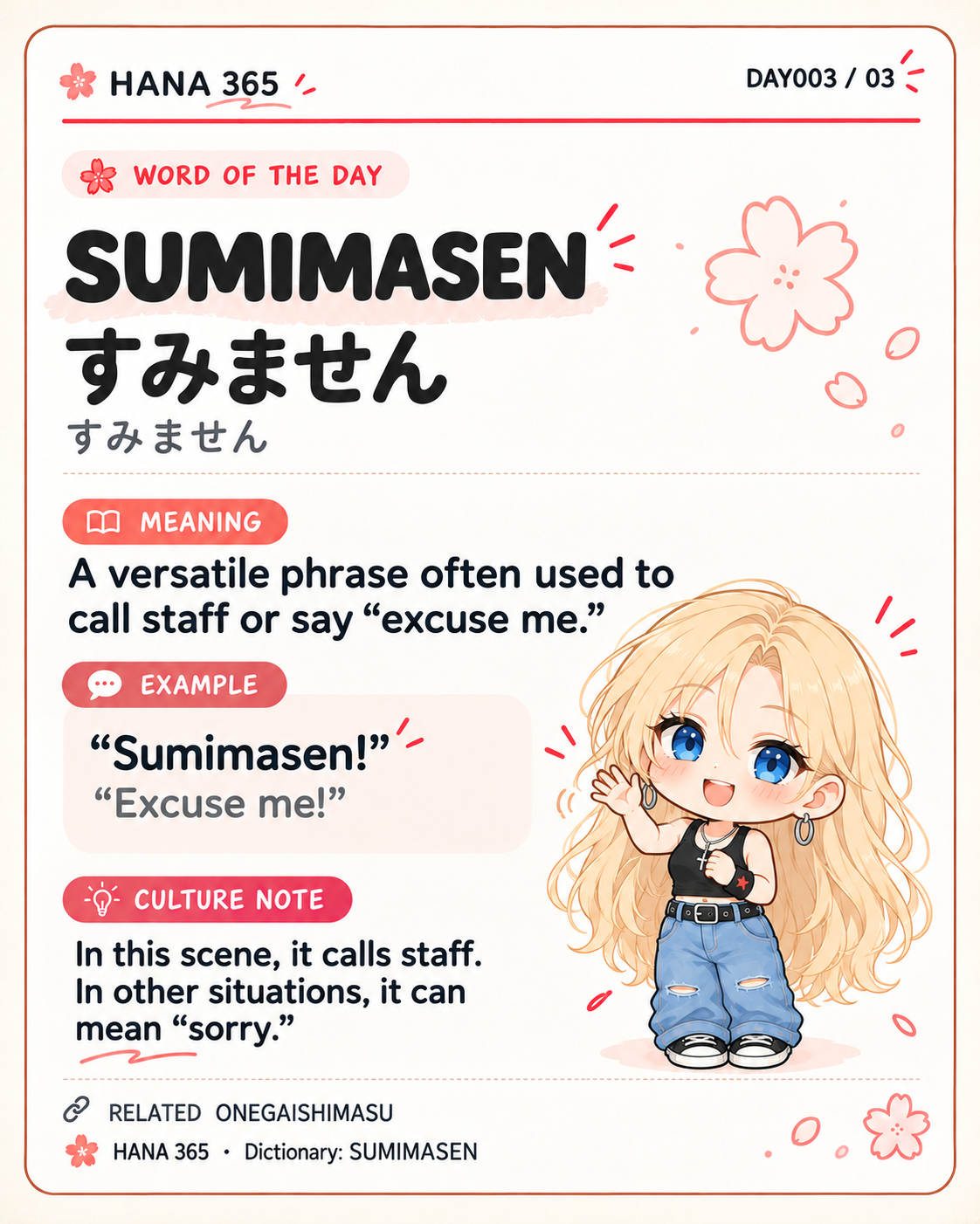 SUMIMASEN dictionary card: “Excuse me” or “sorry,” depending on the moment.